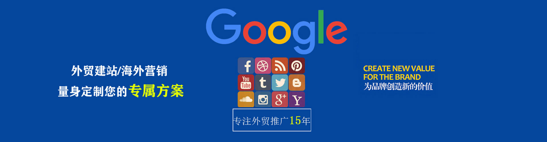 临渭信息流广告