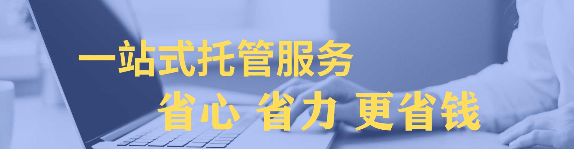 临渭信息流开户
